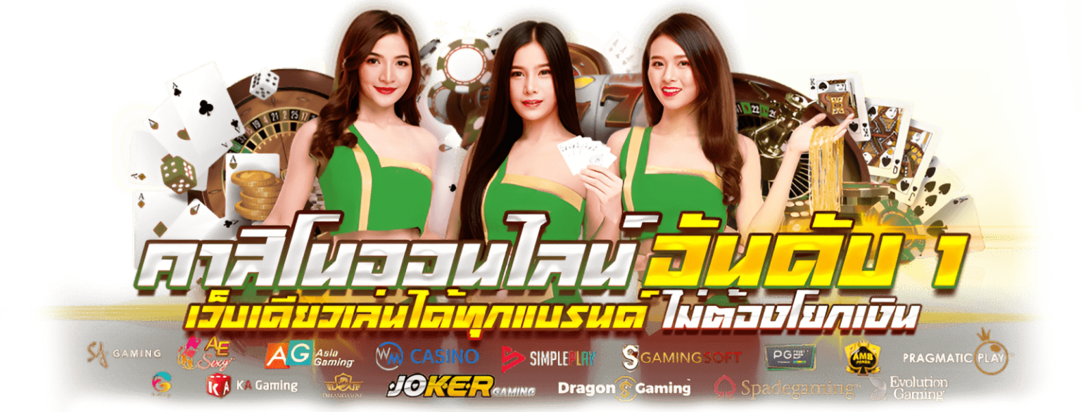  Lalaplay มิติใหม่แห่งการเดิมพัน ปลอดภัยทุกการปั่น 